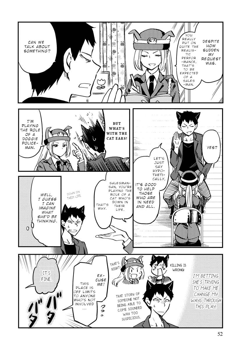 Policewoman And Assassin - chapter 7 - #3