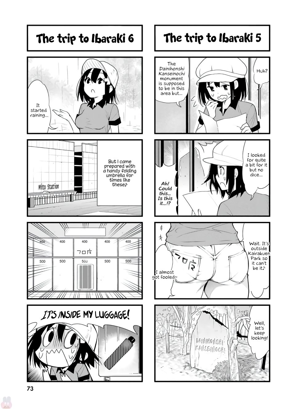 Ponkotsu Musume no Nichijou - chapter 6 - #5