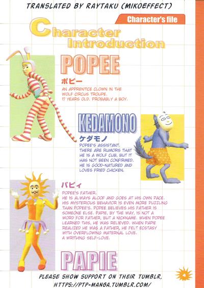 Popee The Performer - chapter 1 - #5