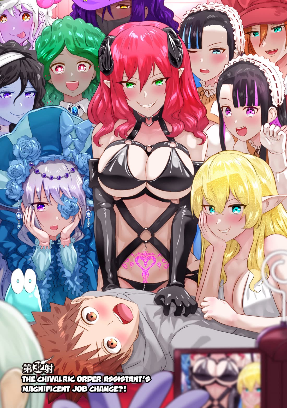 Pornstar In Another World ~A Story Of A Jav Actor Reincarnating In Another World And Making Full Use Of His Porn Knowledge To Become A Matchless Pornstar~ - chapter 32 - #3
