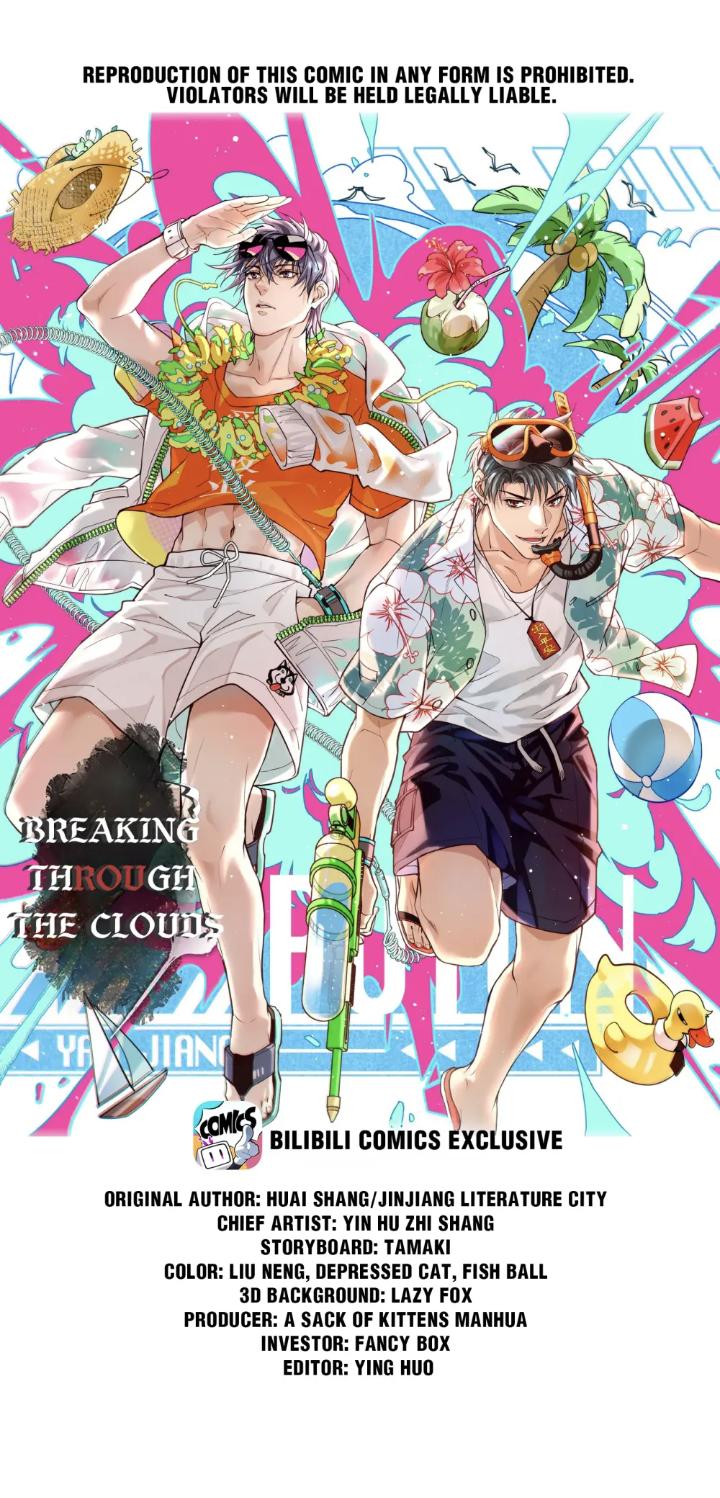 Breaking Through The Cloud - chapter 73 - #2