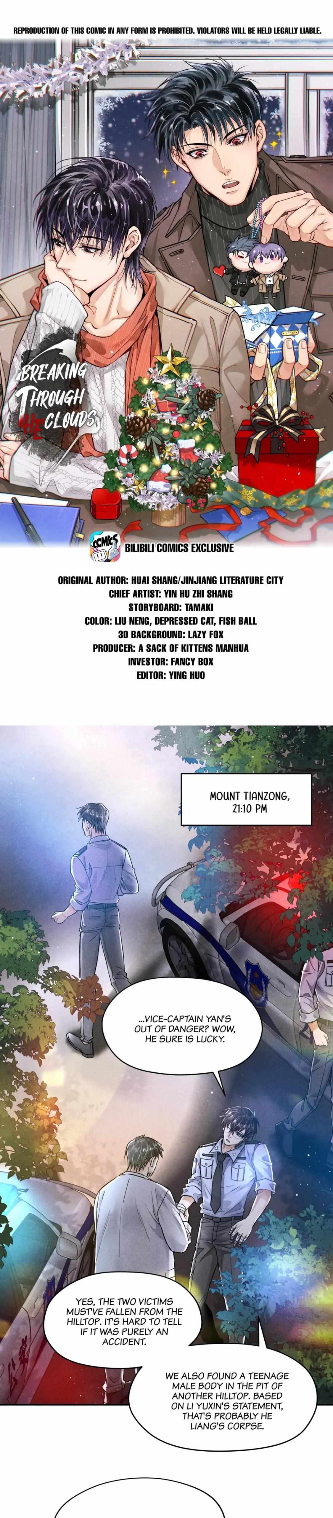 Breaking Through The Cloud - chapter 94 - #2