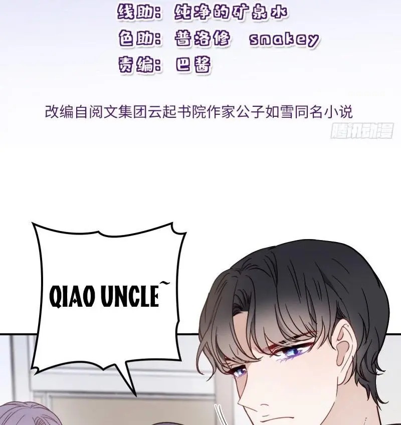 Pregnant Wife, One Plus One - chapter 42 - #2