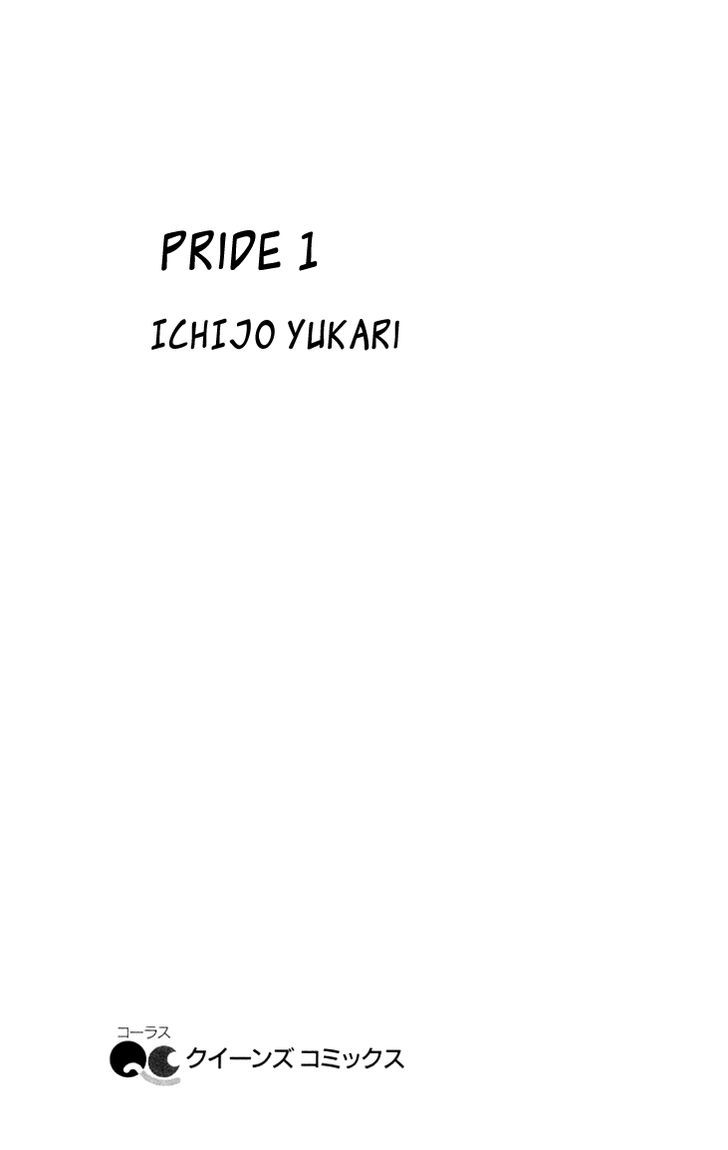 Pride - chapter 1 - #4