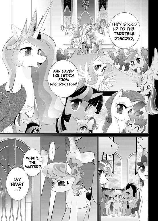 Primary Princess - chapter 1 - #2