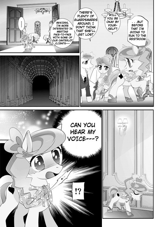 Primary Princess - chapter 1 - #4