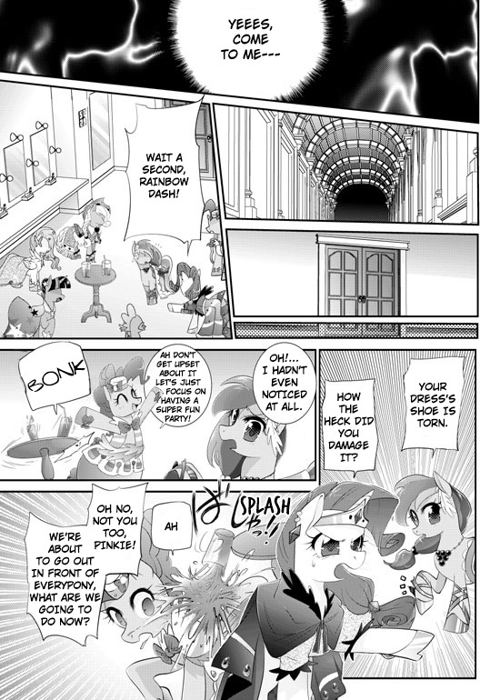 Primary Princess - chapter 1 - #6