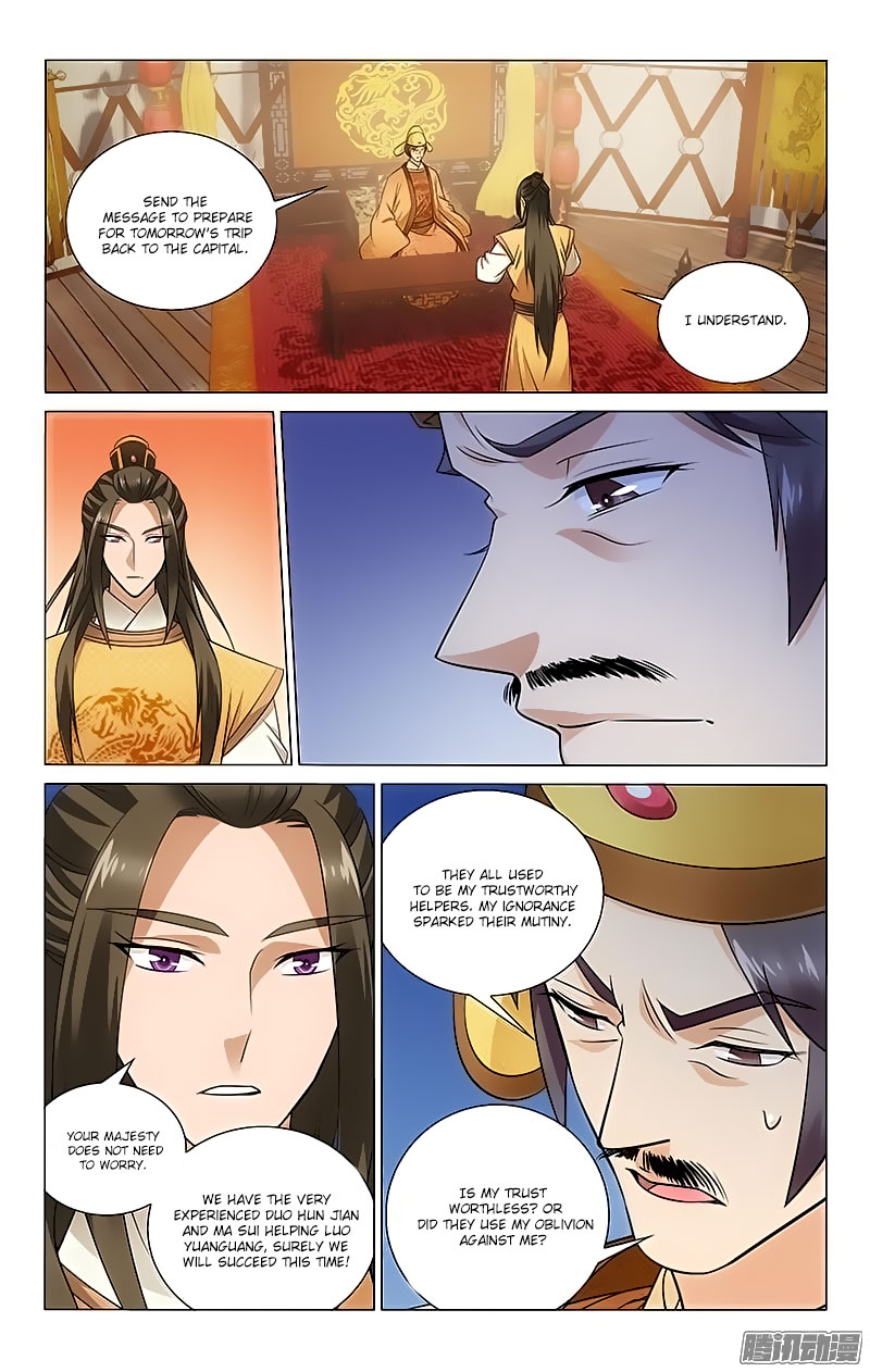 Prince, Don't Do This! - chapter 102 - #1