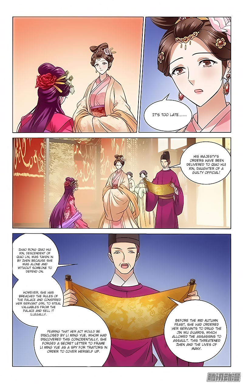 Prince, Don’t Do This! - chapter 103 - #2
