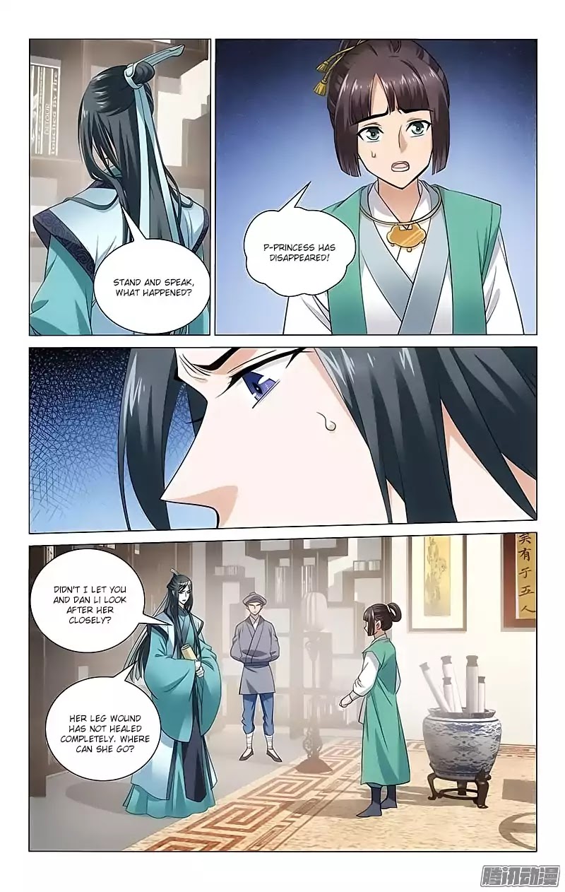 Prince, Don't Do This! - chapter 104 - #6