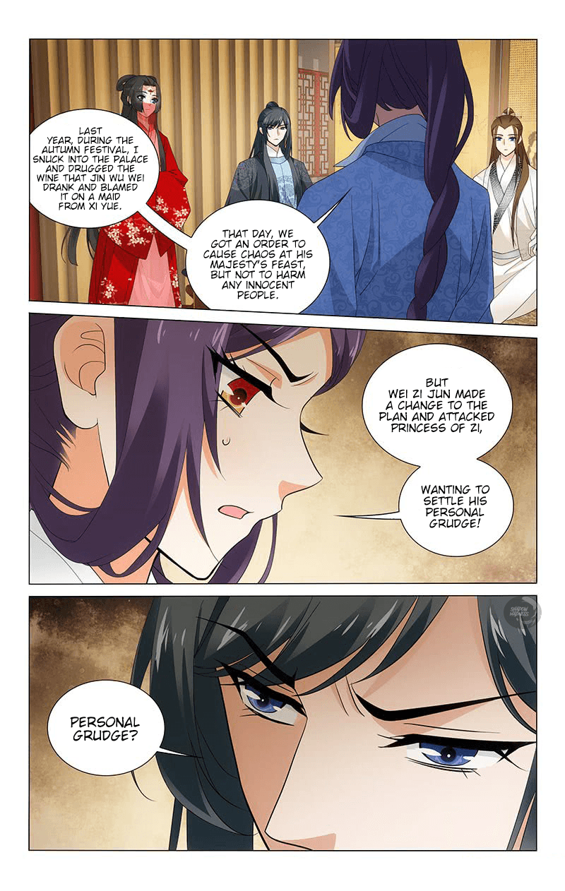 Prince, Don't do This! - chapter 245 - #5