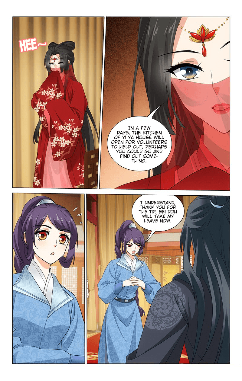 Prince, Don't do This! - chapter 246 - #5
