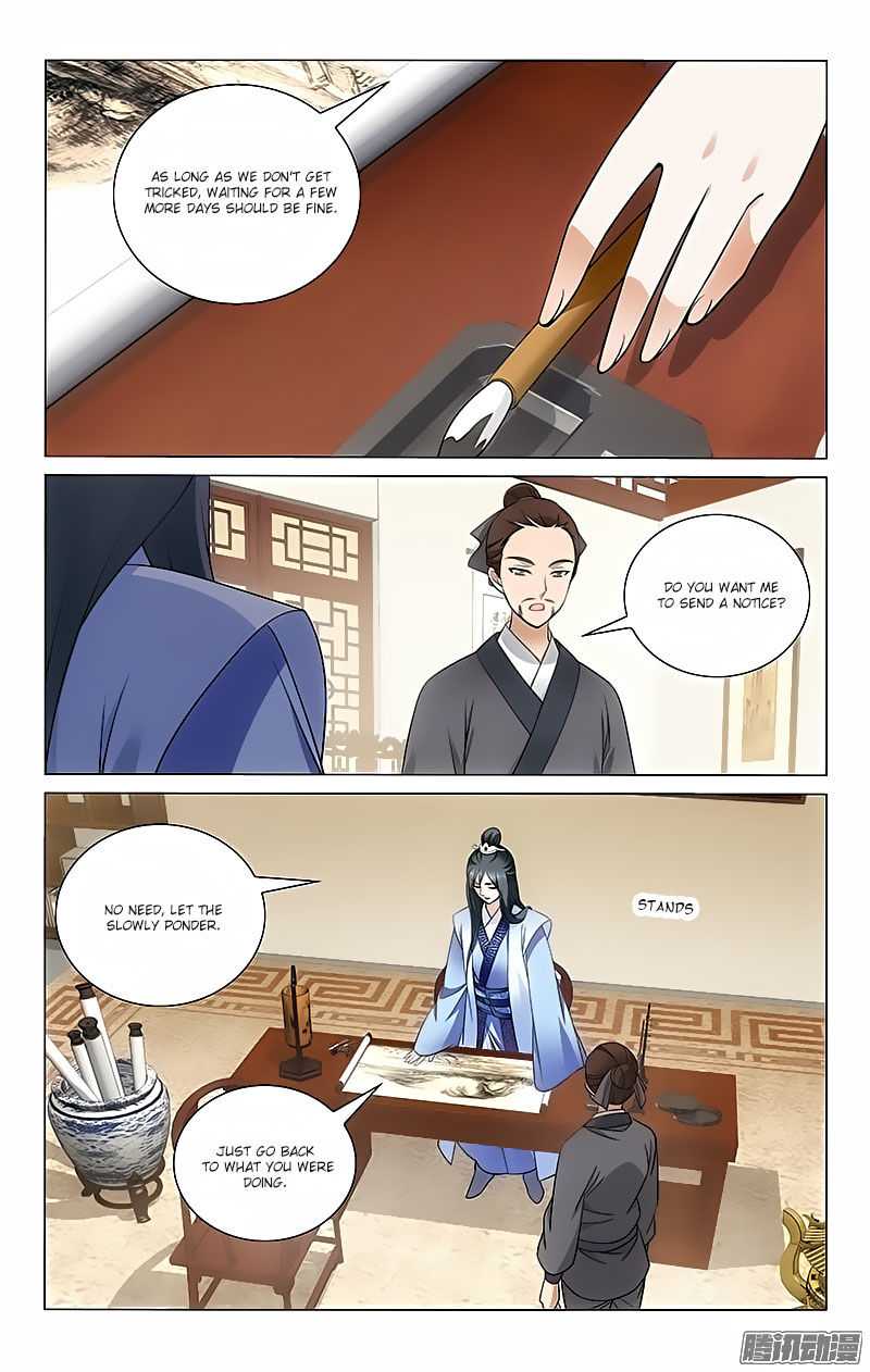 Prince, Don't do This! - chapter 43 - #5