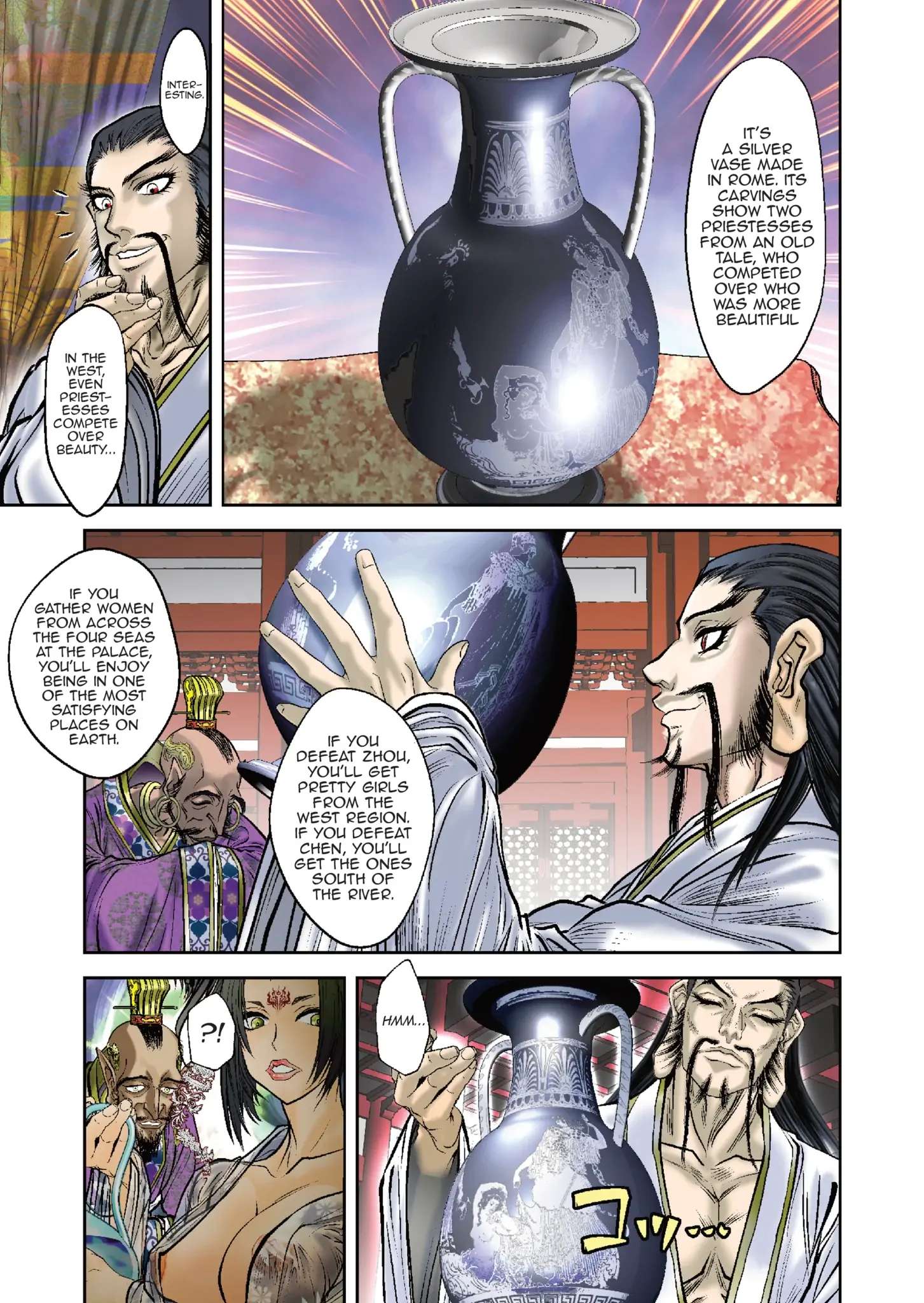 Prince Of Lan Ling - chapter 11 - #6