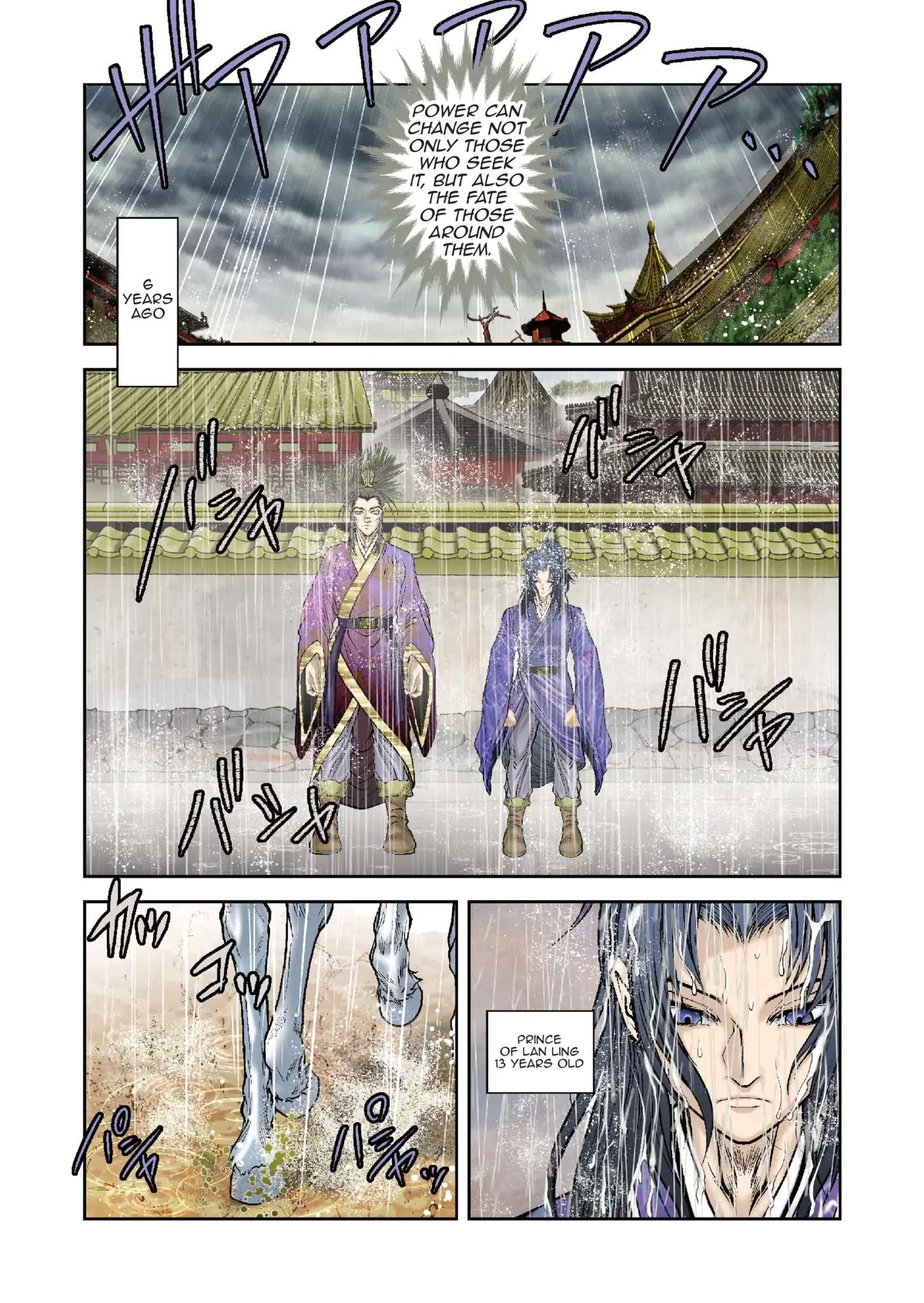 Prince Of Lan Ling - chapter 12 - #4