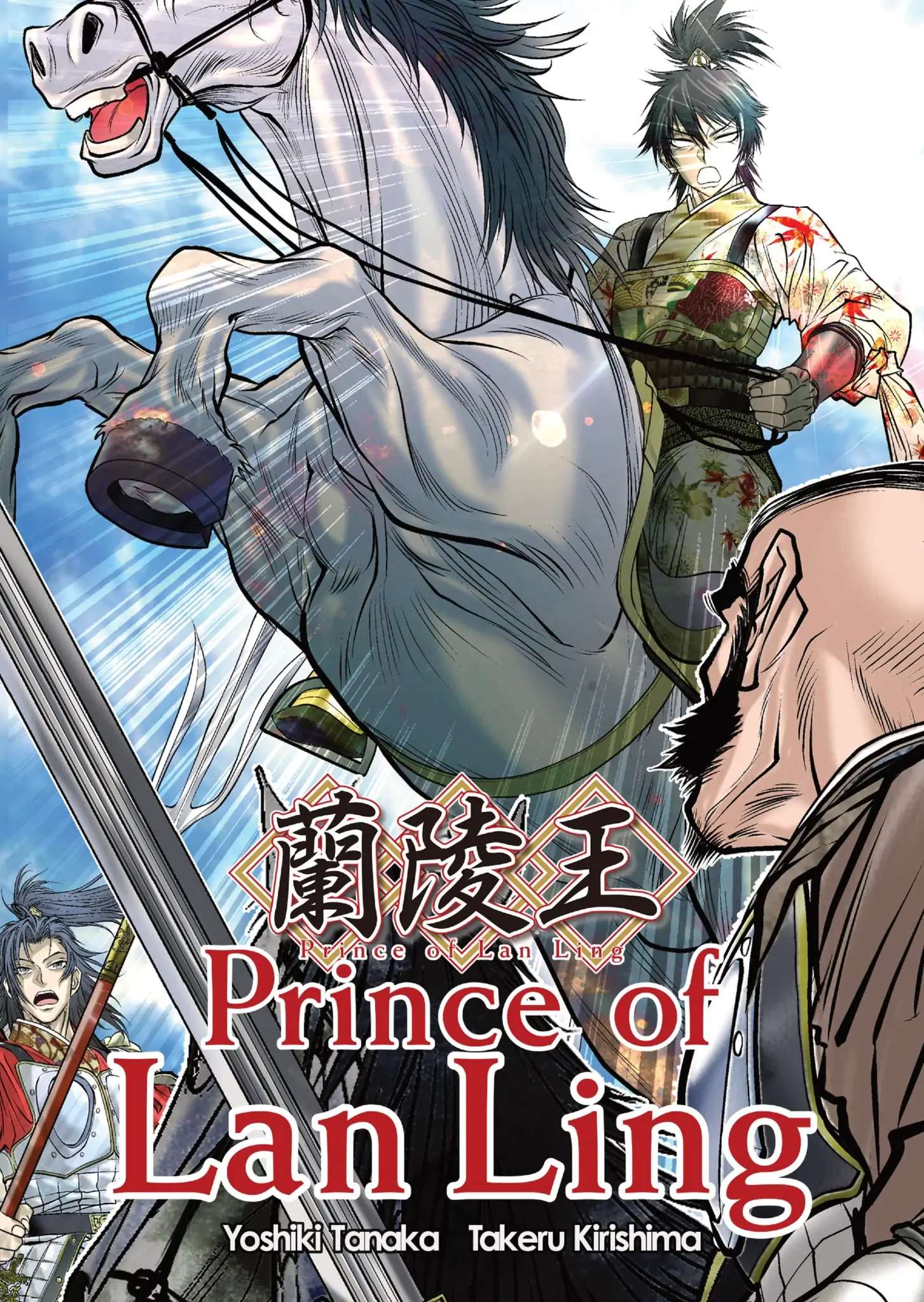 Prince Of Lan Ling - chapter 6 - #2