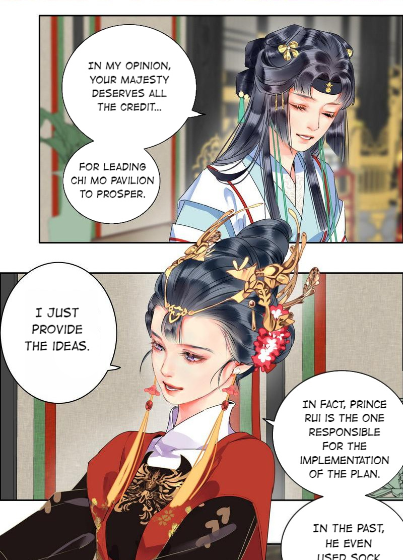 Princess in the Prince's Harem - chapter 160 - #2