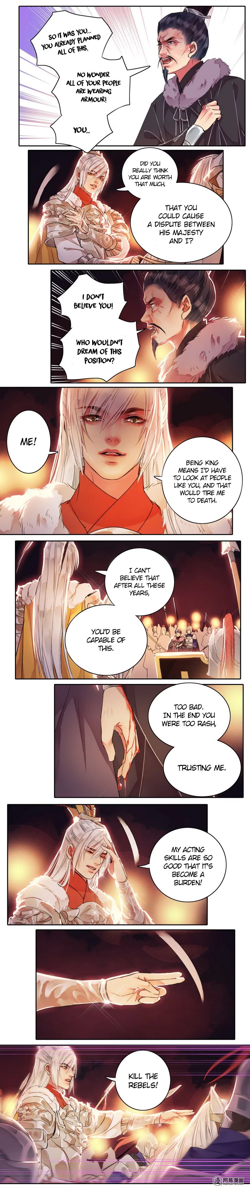 Princess in the Prince's Harem - chapter 83 - #3