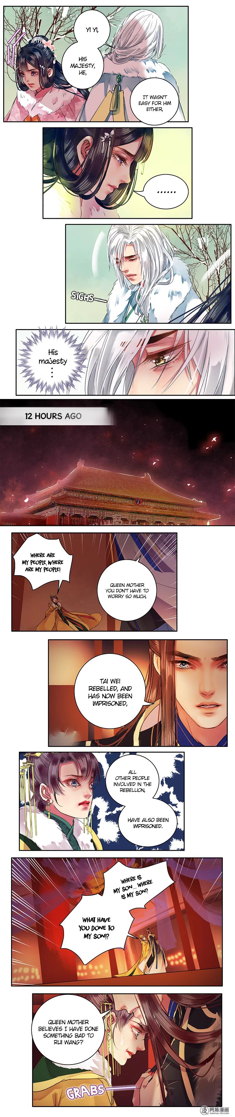 Princess in the Prince's Harem - chapter 85 - #2