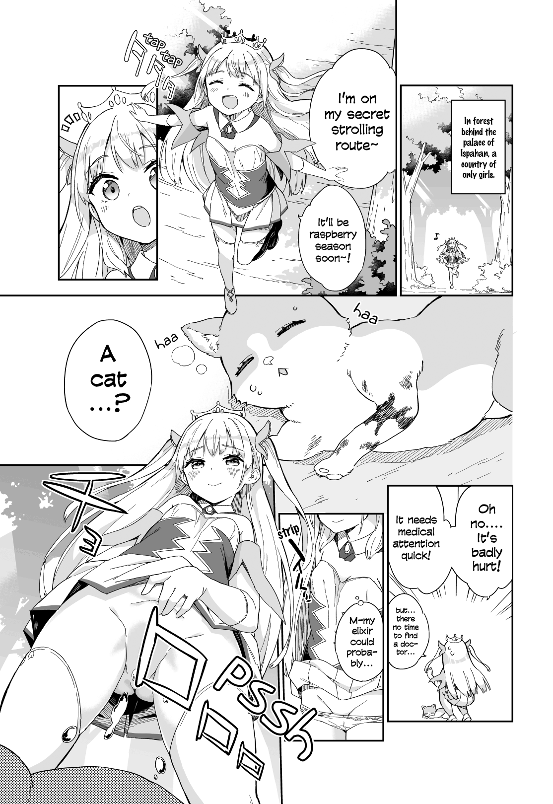 Princess, is that Holy Water? - chapter 7 - #1