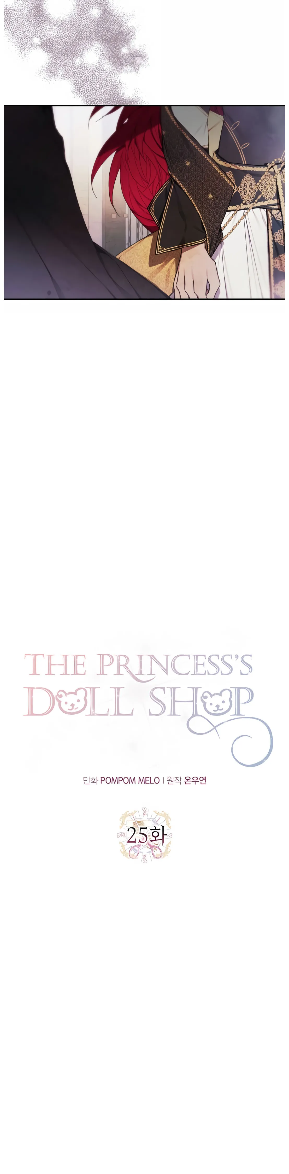 Princess’S Doll Shop - chapter 25 - #6