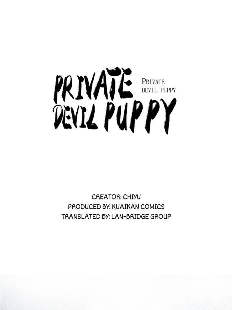 Private Devil Puppy - chapter 52 - #1