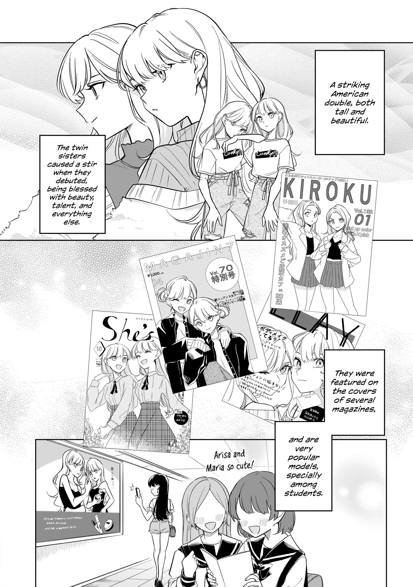 Private Life is Theirs Alone. Celebrity x Yuri Anthology - chapter 2 - #4