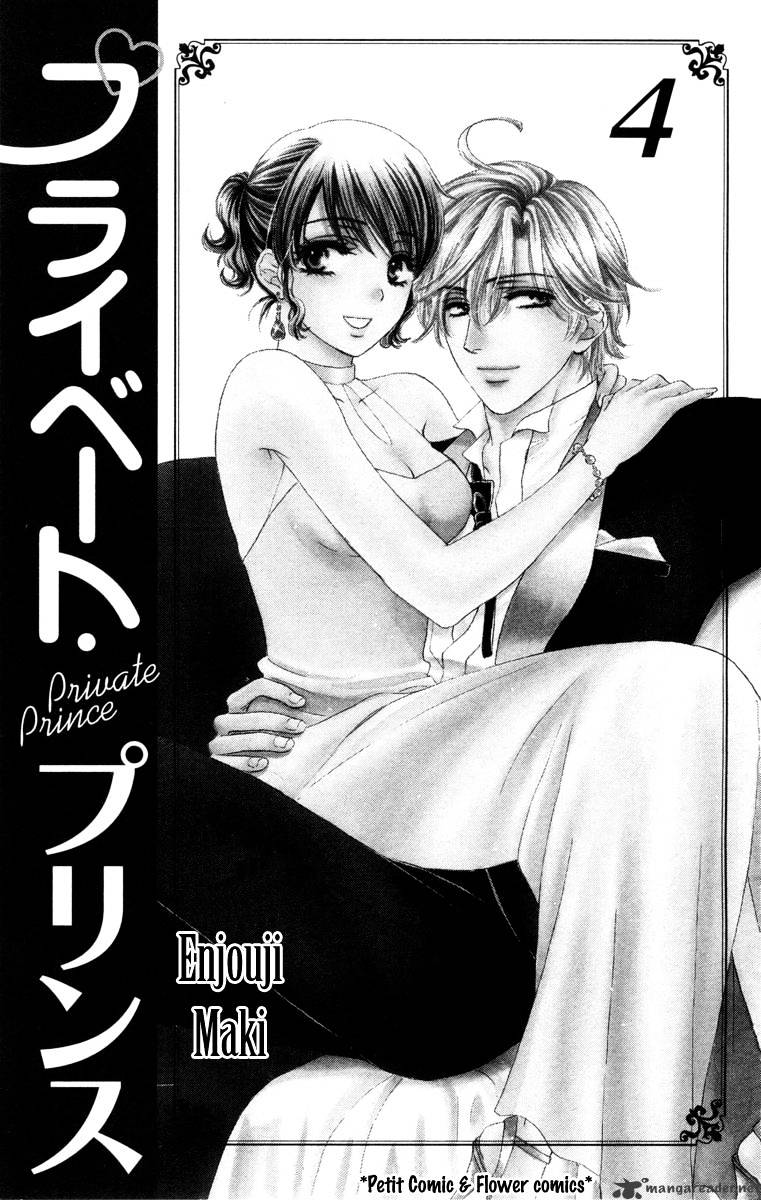 Private Prince - chapter 16 - #3
