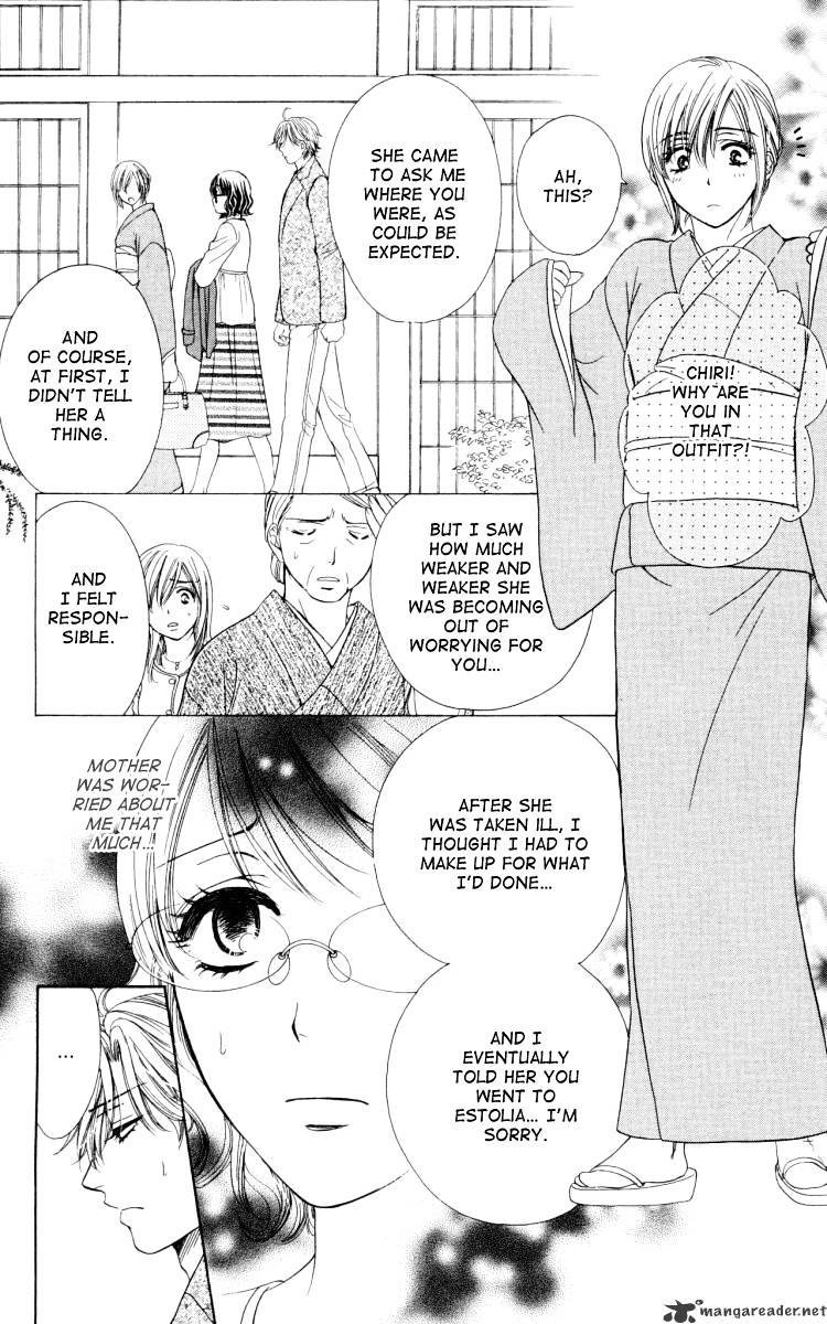 Private Prince - chapter 18 - #6