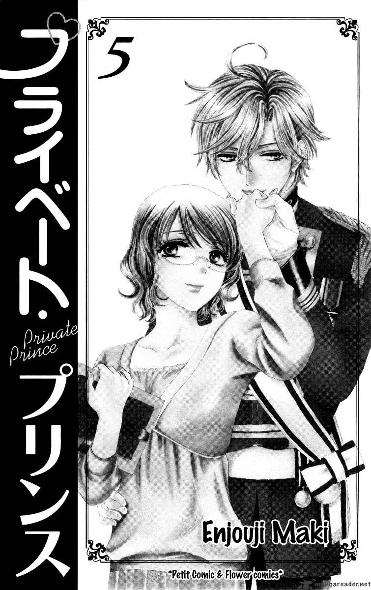 Private Prince - chapter 21 - #4