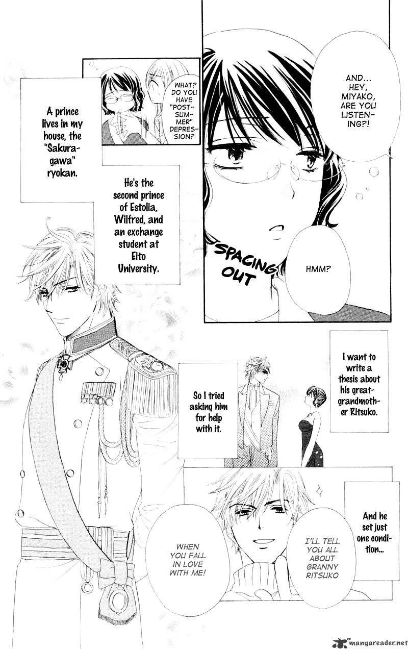 Private Prince - chapter 7 - #6