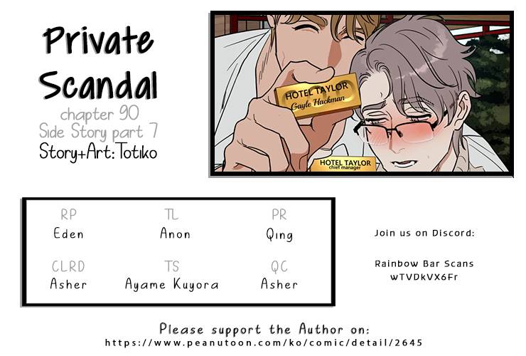 Private Scandal - chapter 90 - #1