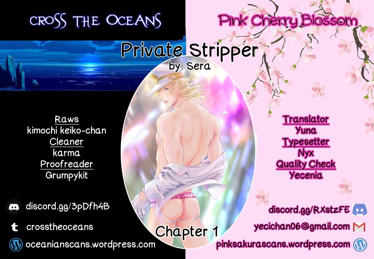 Private Stripper - chapter 1 - #1