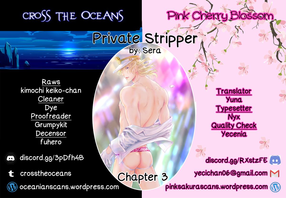 Private Stripper - chapter 3 - #1