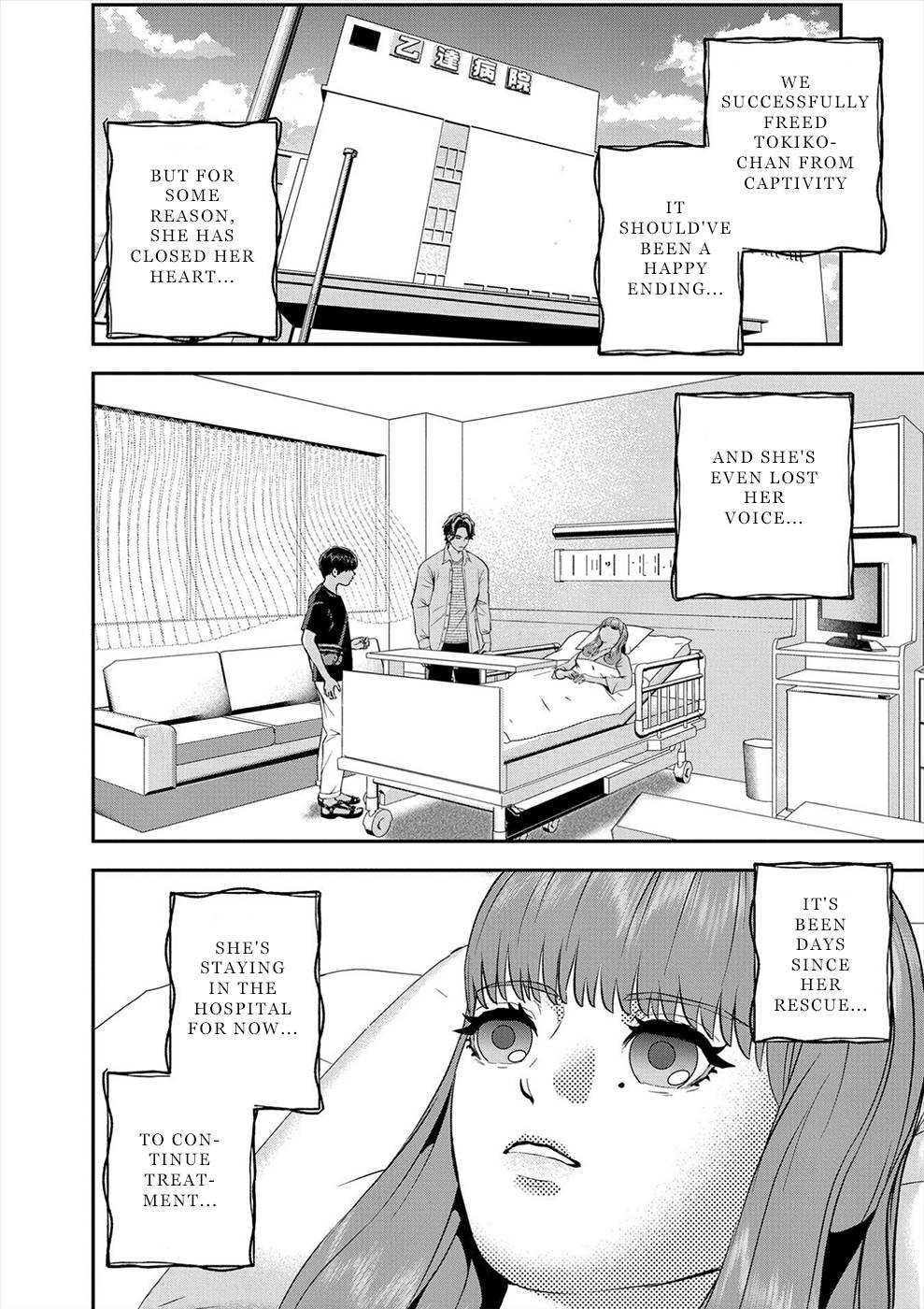 Propensity Club - chapter 19 - #2