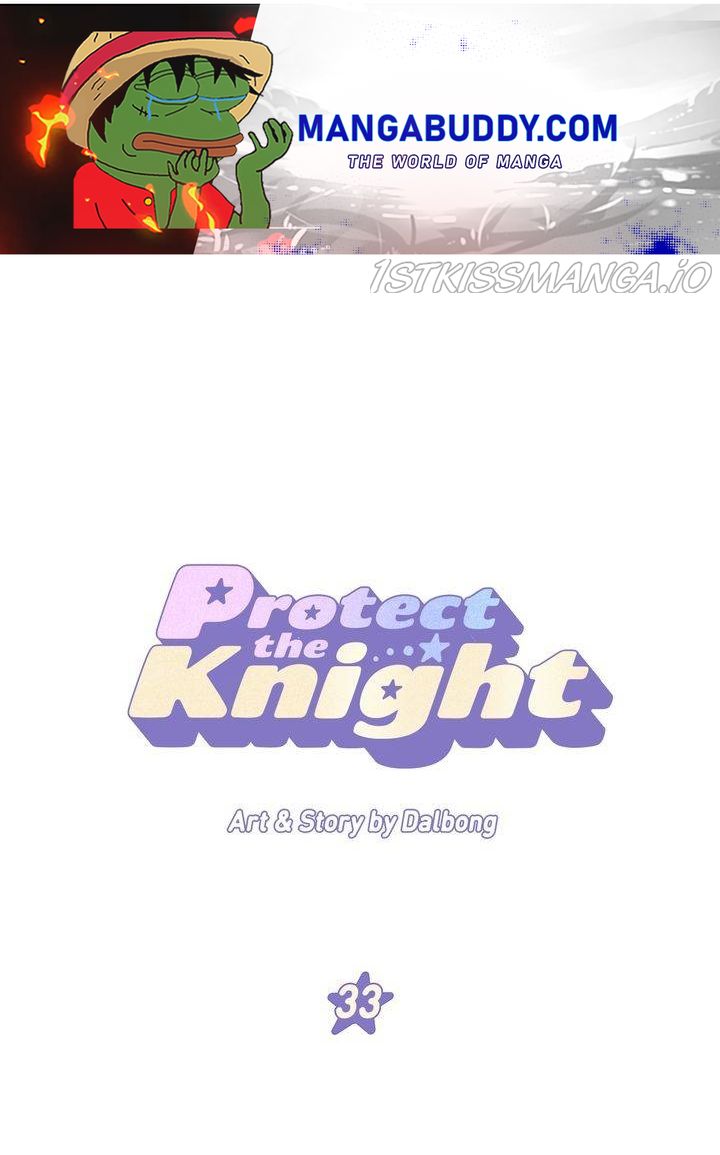 Protect Me, Knight - chapter 33 - #1