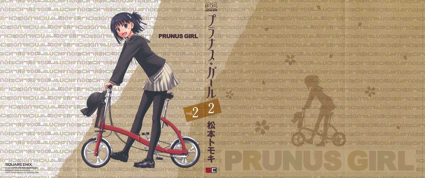 Prunus Girl - chapter 12 - #1