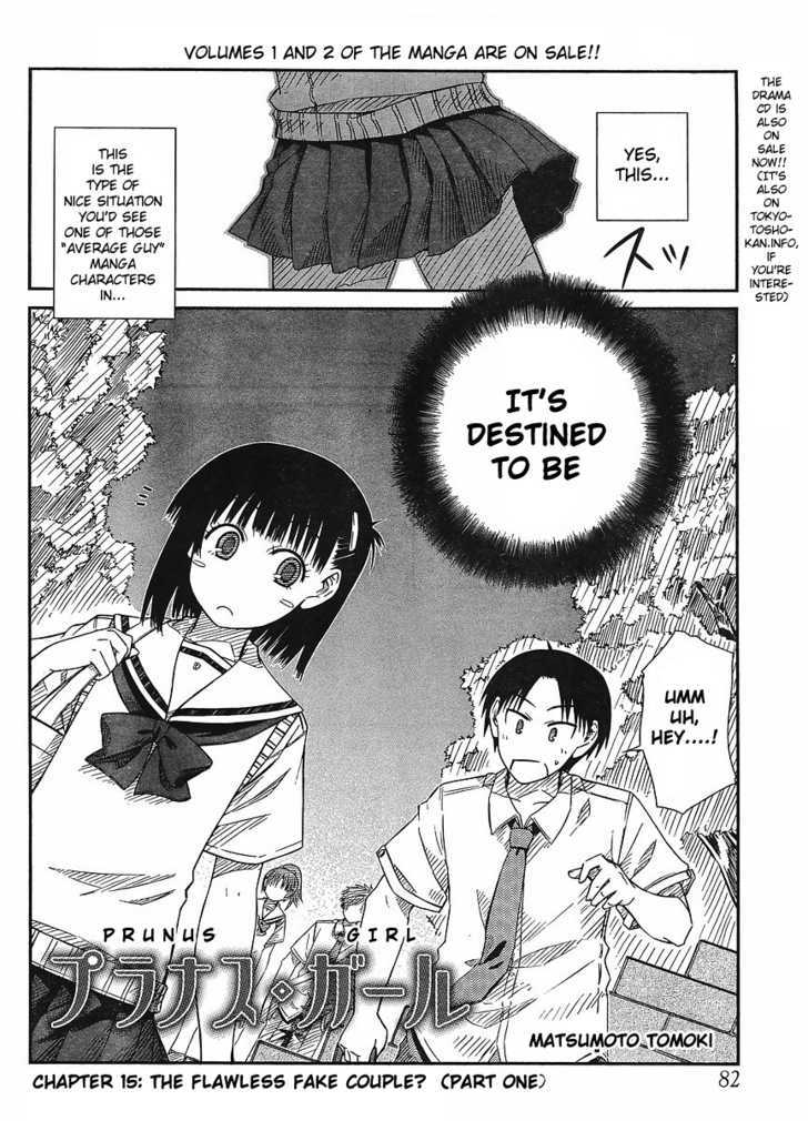 Prunus Girl - chapter 15 - #2