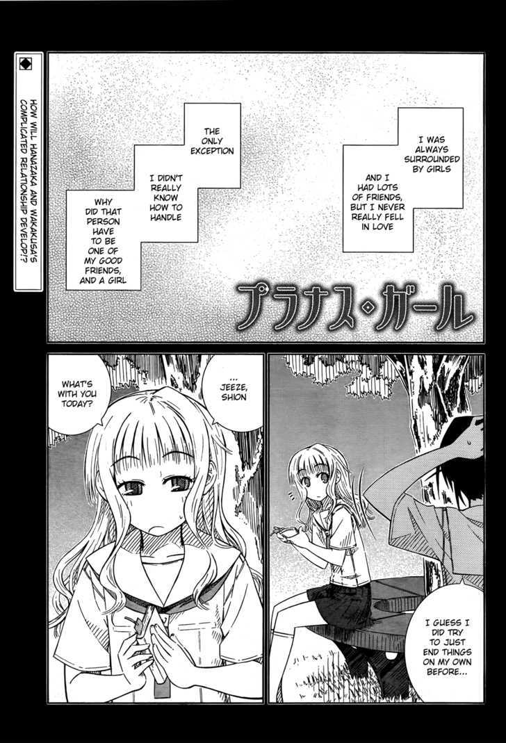 Prunus Girl - chapter 23 - #1