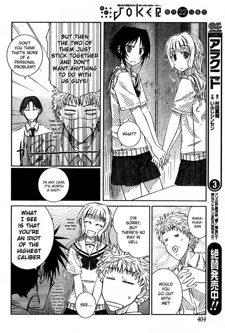 Prunus Girl - chapter 25 - #6