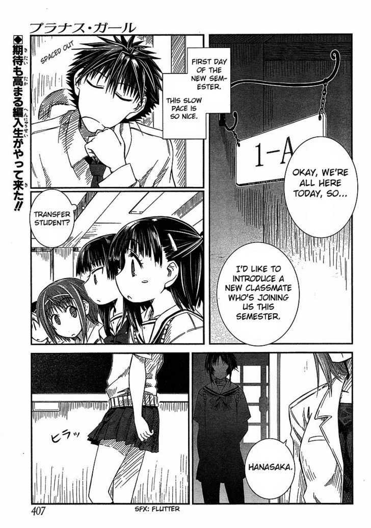 Prunus Girl - chapter 8 - #1