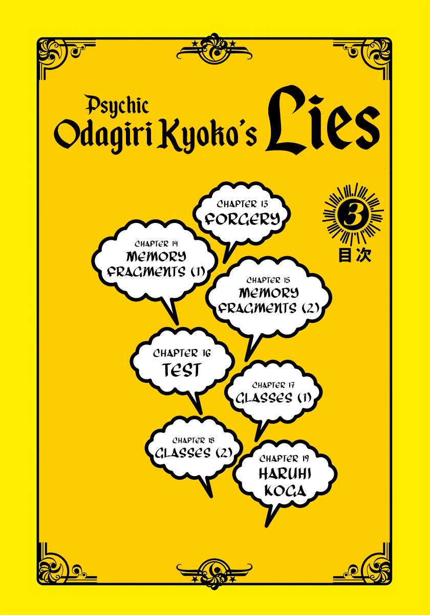 Reinouryokusha Odagiri Kyouko No Uso - chapter 13 - #3