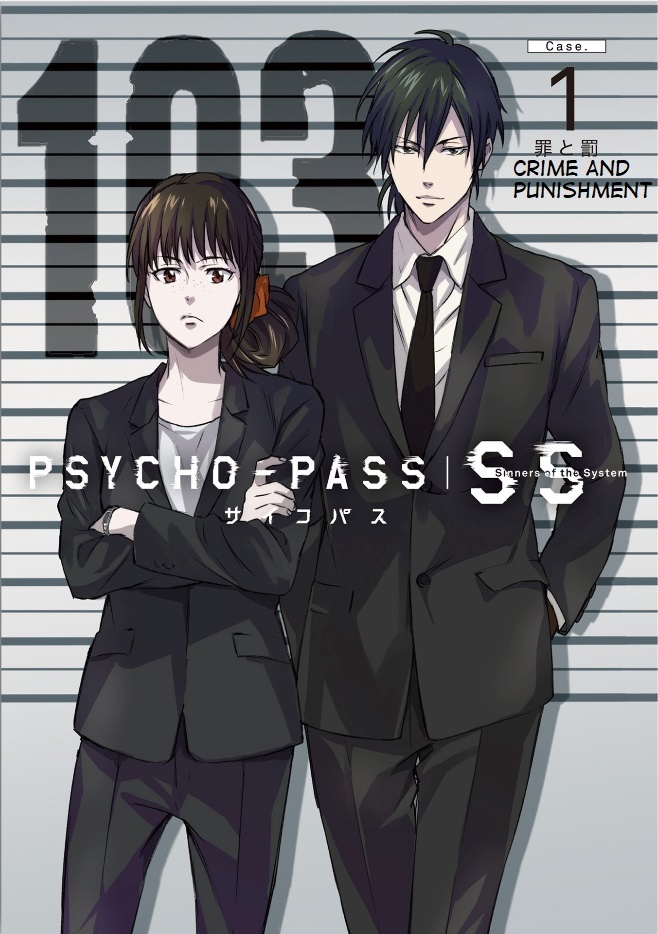 Psycho-pass Sinners of the System Case 1 - Crime and Punishment - chapter 1 - #2
