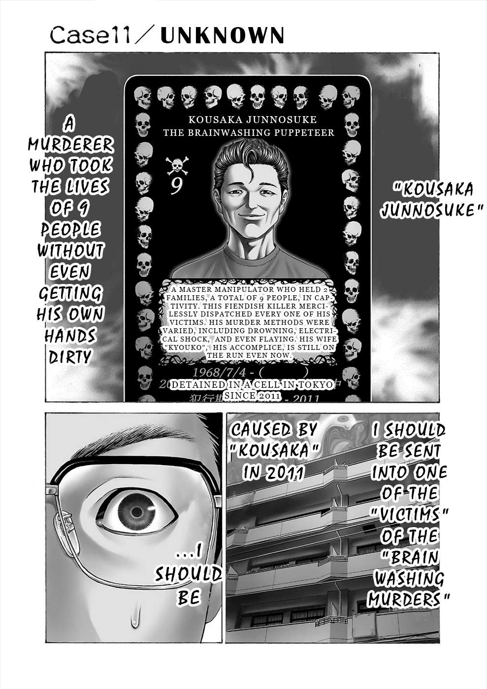Psycho x Past: Ryouki Satsujin Sennyuu Sousa - chapter 11 - #1