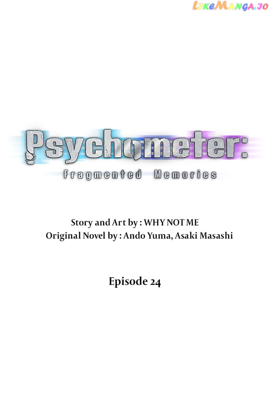 Psychometrer Super Sense Detective - chapter 24 - #1