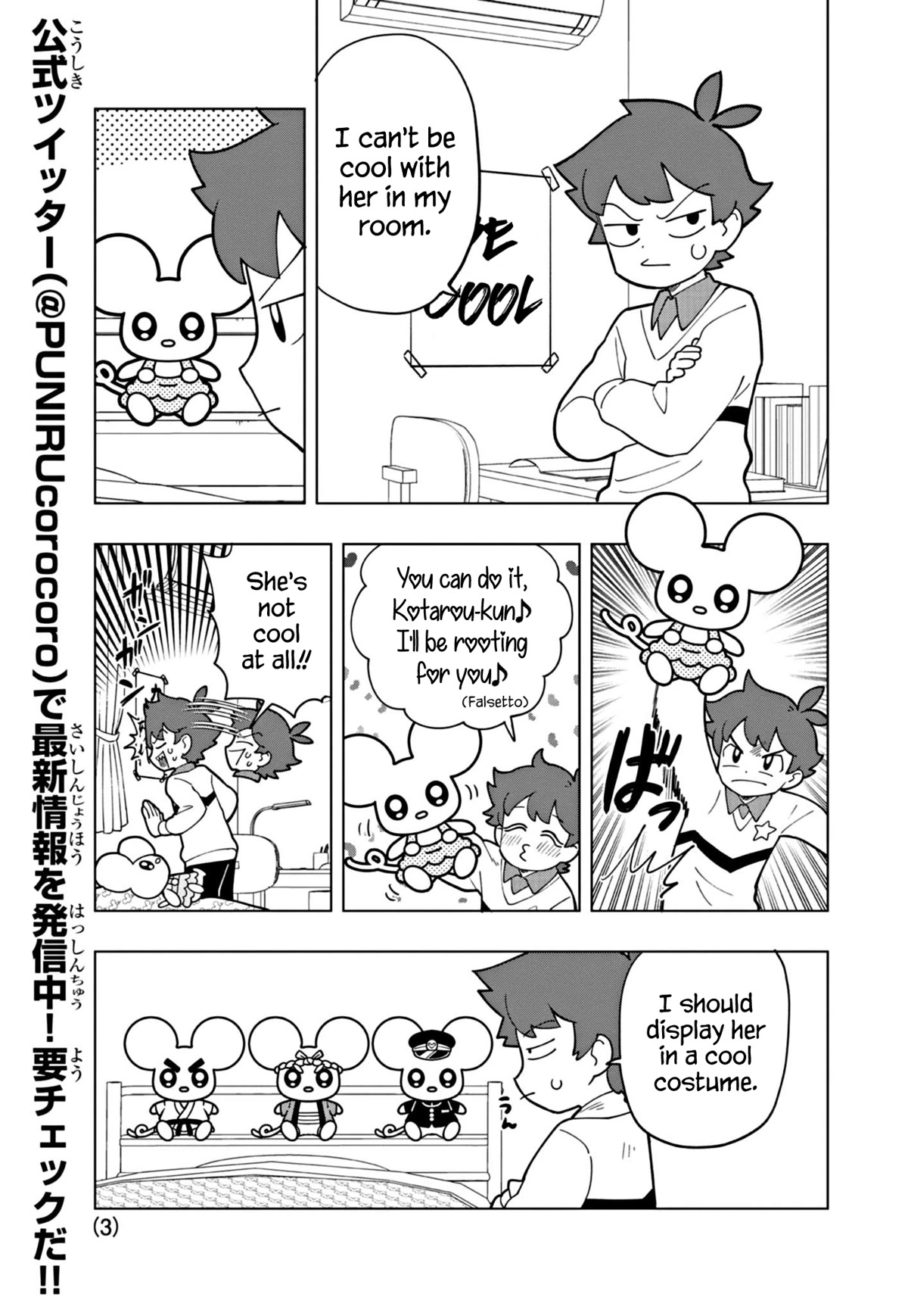 Puniru Is A Cute Slime - chapter 24 - #3