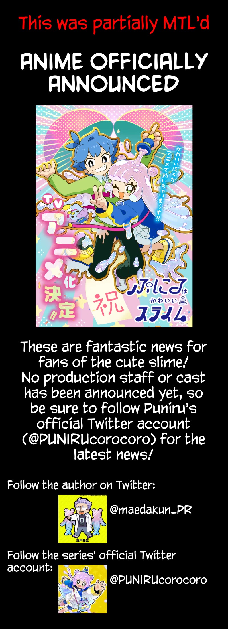 Puniru Is A Cute Slime - chapter 48.5 - #2