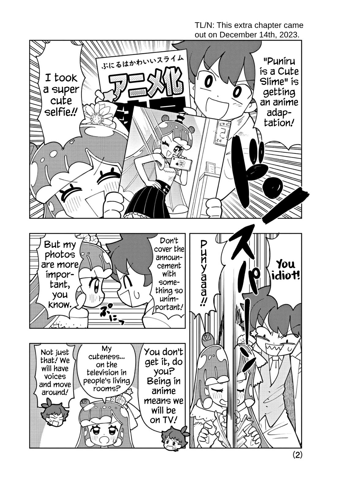 Puniru Is A Cute Slime - chapter 52.5 - #2