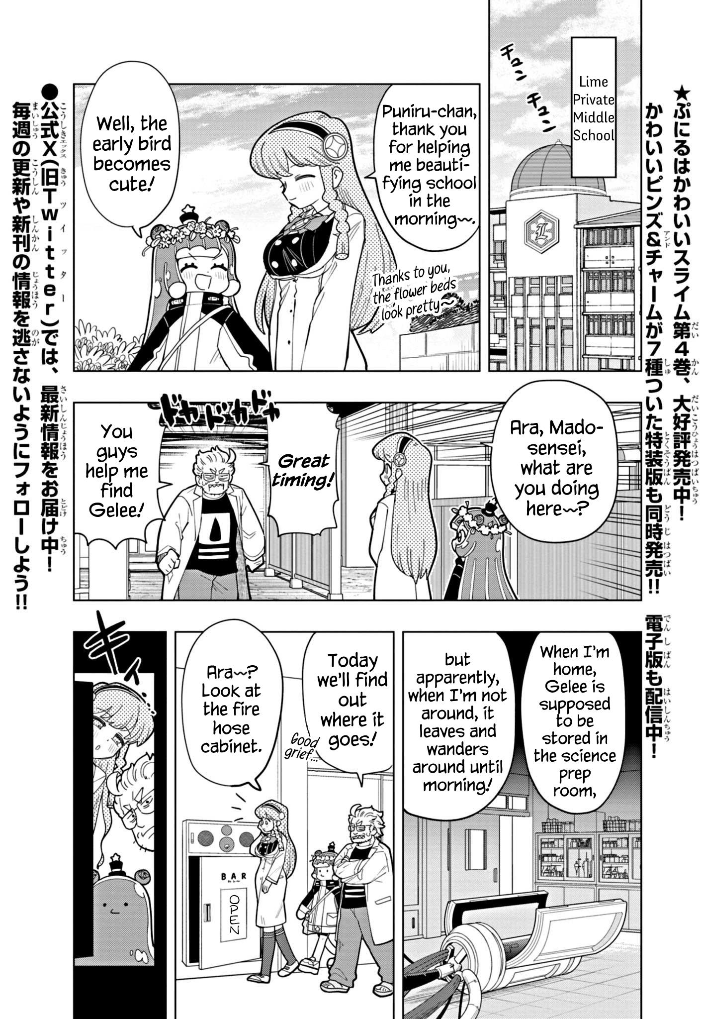 Puniru Wa Kawaii Slime - chapter 48 - #1