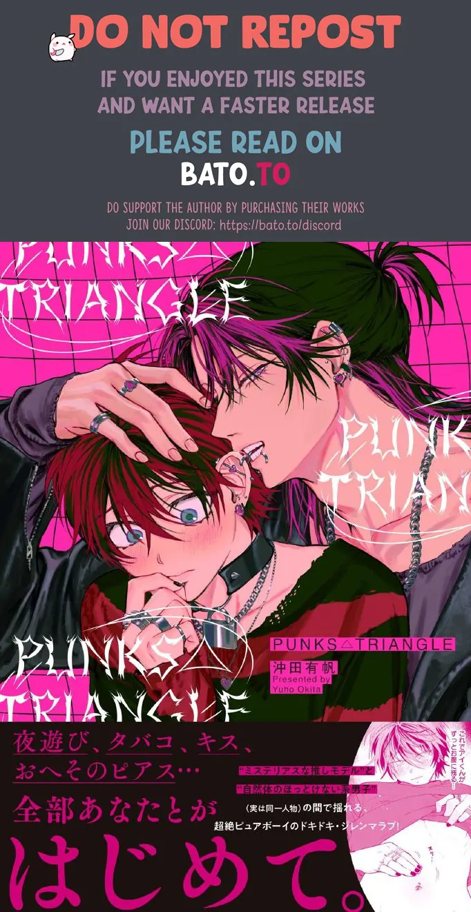 PUNKS△TRIANGLE - chapter 1 - #1